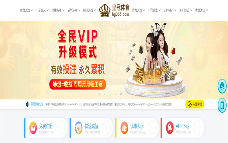 万博|万博体育|万博官方网站体育App下载 – 线上最佳足球买球APP