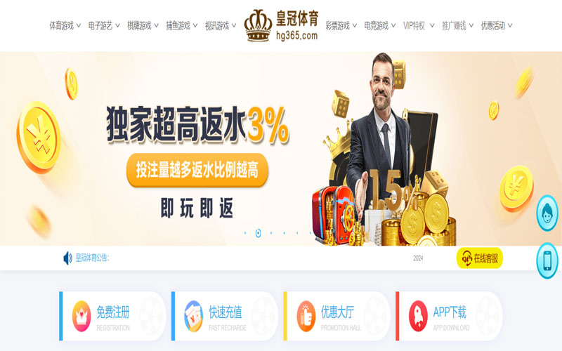 万博|万博体育|万博官方网站的在线体育博彩APP供应商